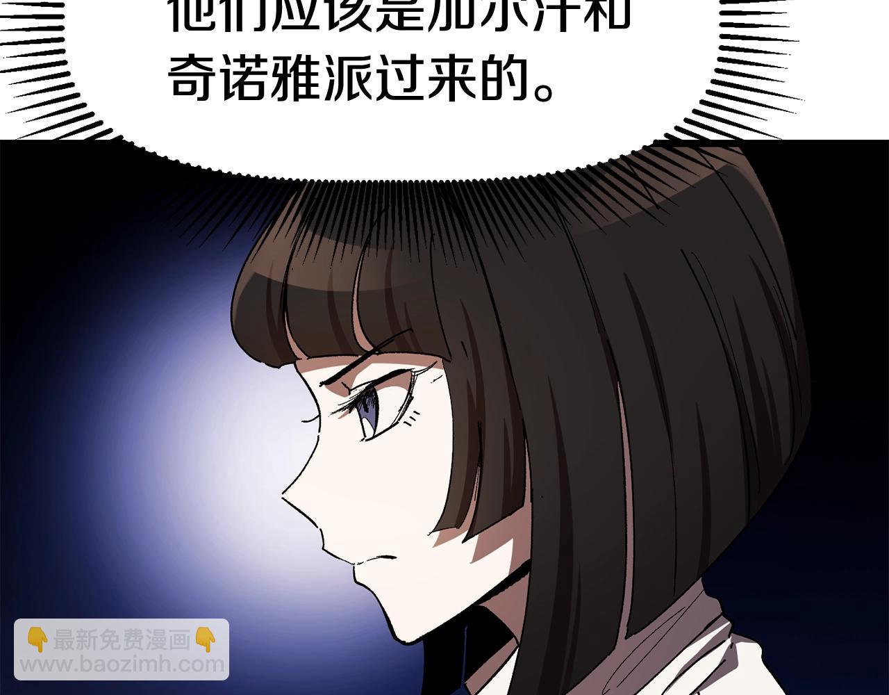 🍵拔剑九亿次 第130话 龙核精气 第41页