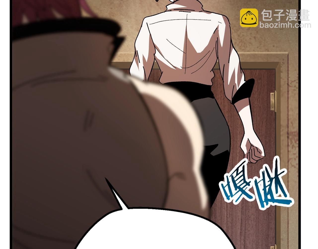 🍵拔剑九亿次 第130话 龙核精气 第44页