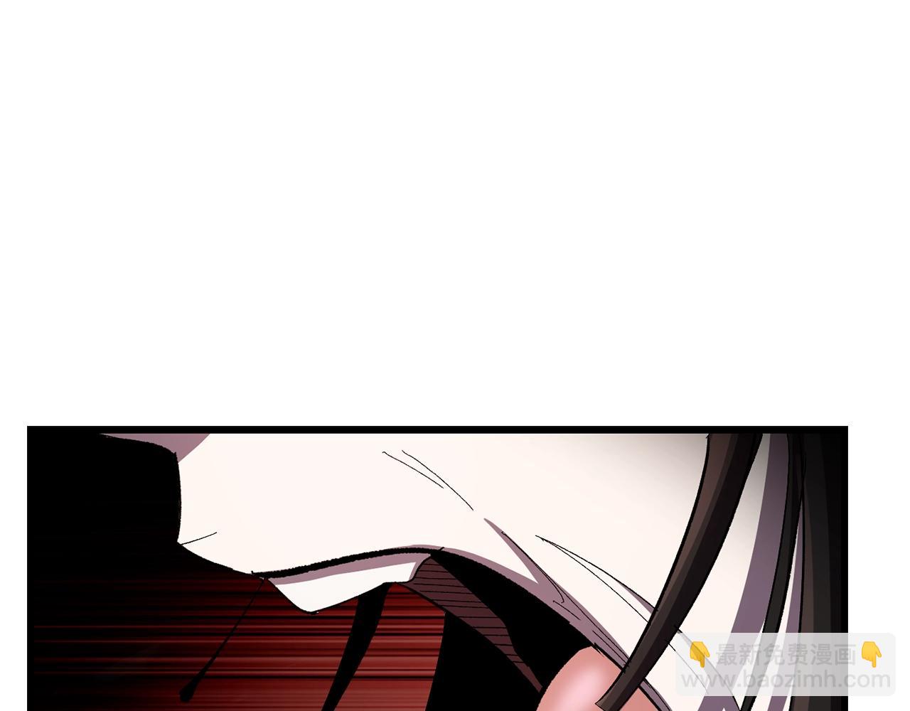🍵拔剑九亿次 第132话 消灭嘉比艾 第17页