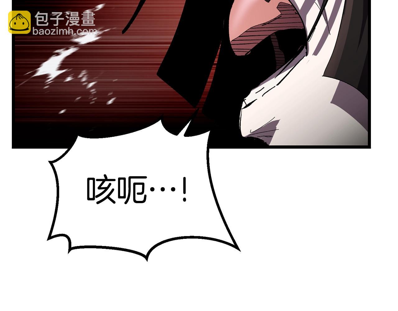 🍵拔剑九亿次 第132话 消灭嘉比艾 第18页