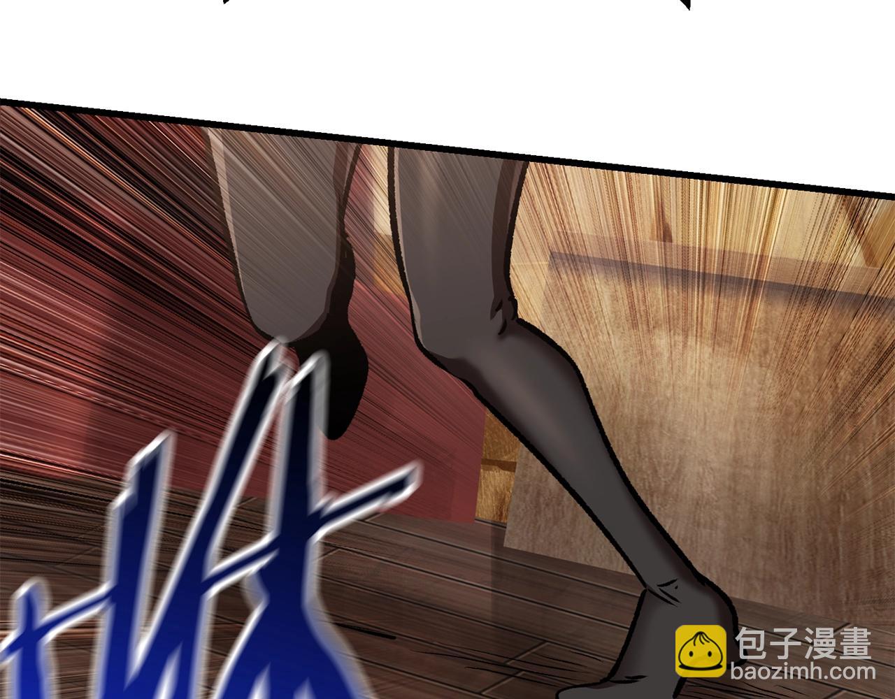 🍵拔剑九亿次 第132话 消灭嘉比艾 第26页