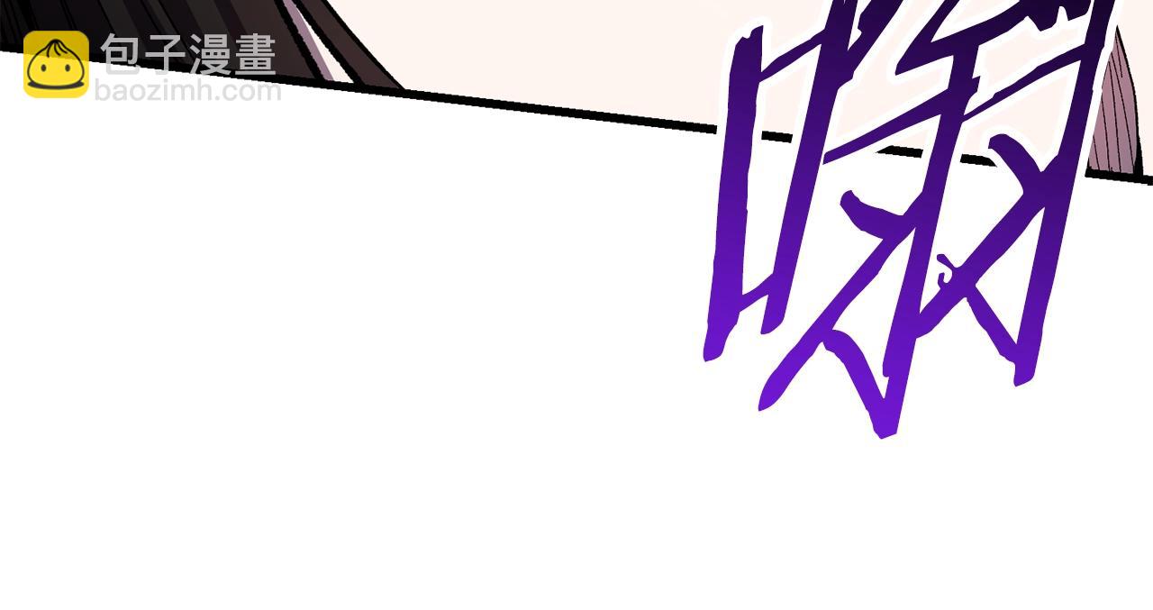 🍵拔剑九亿次 第132话 消灭嘉比艾 第31页