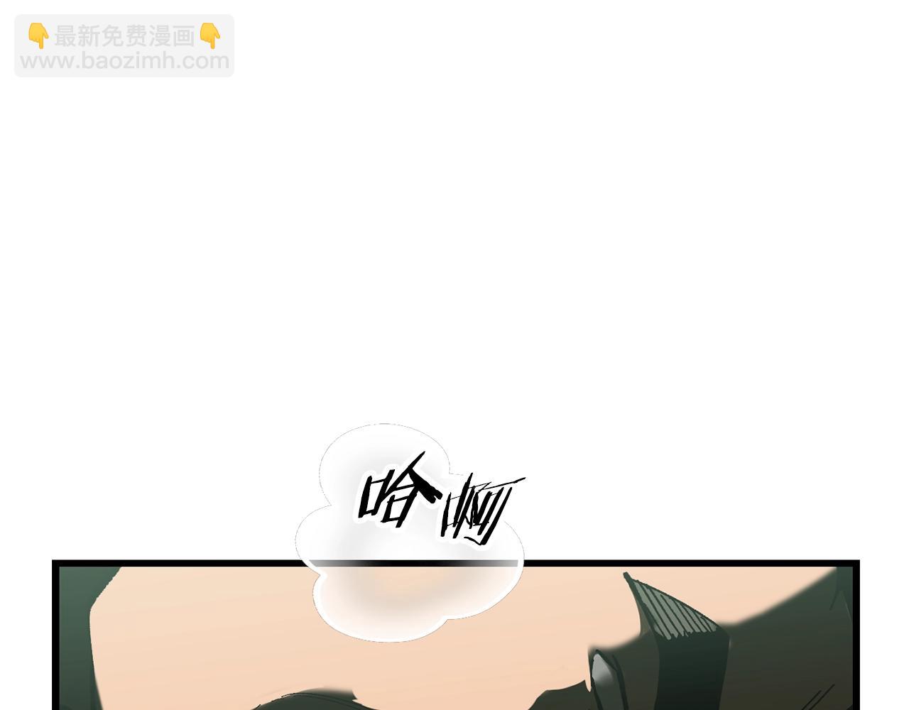🍵拔剑九亿次 第134话 5级战士 第48页