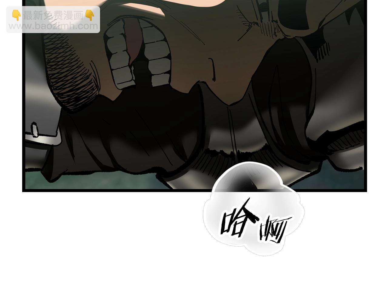 🍵拔剑九亿次 第134话 5级战士 第49页