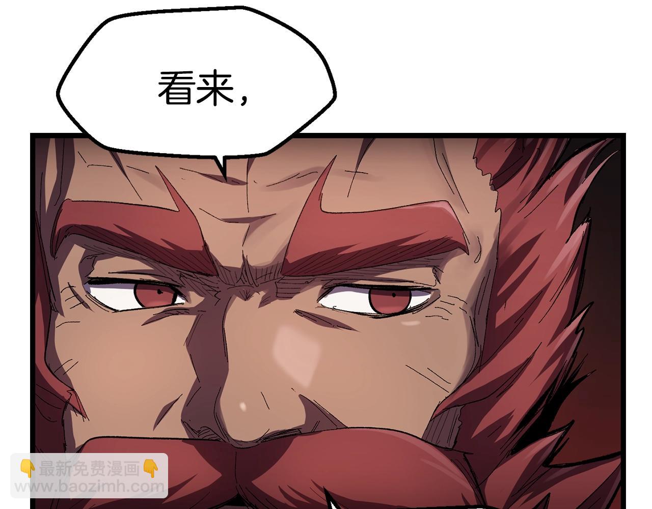 🍵拔剑九亿次 第134话 5级战士 第6页