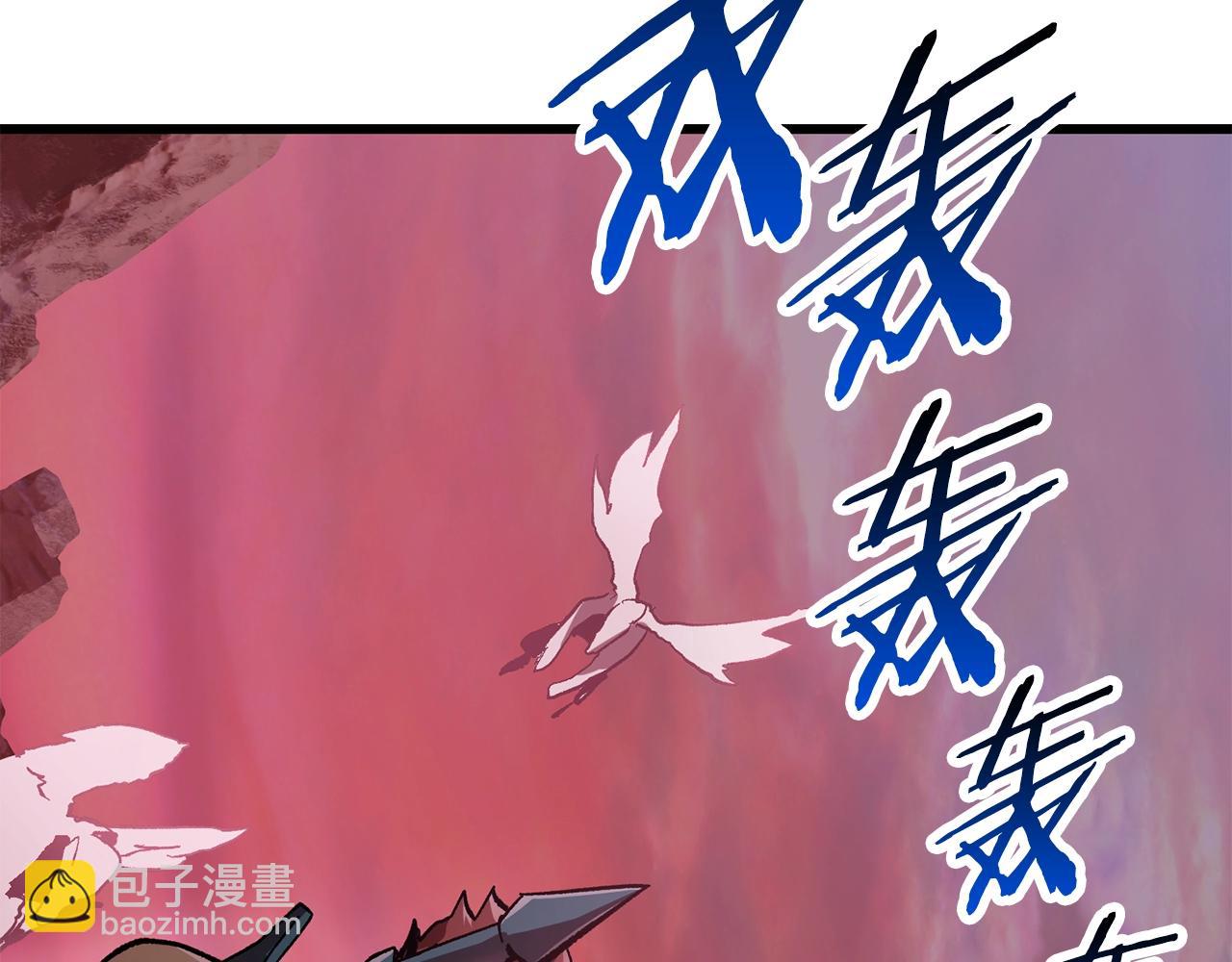 🍵拔剑九亿次 第134话 5级战士 第8页