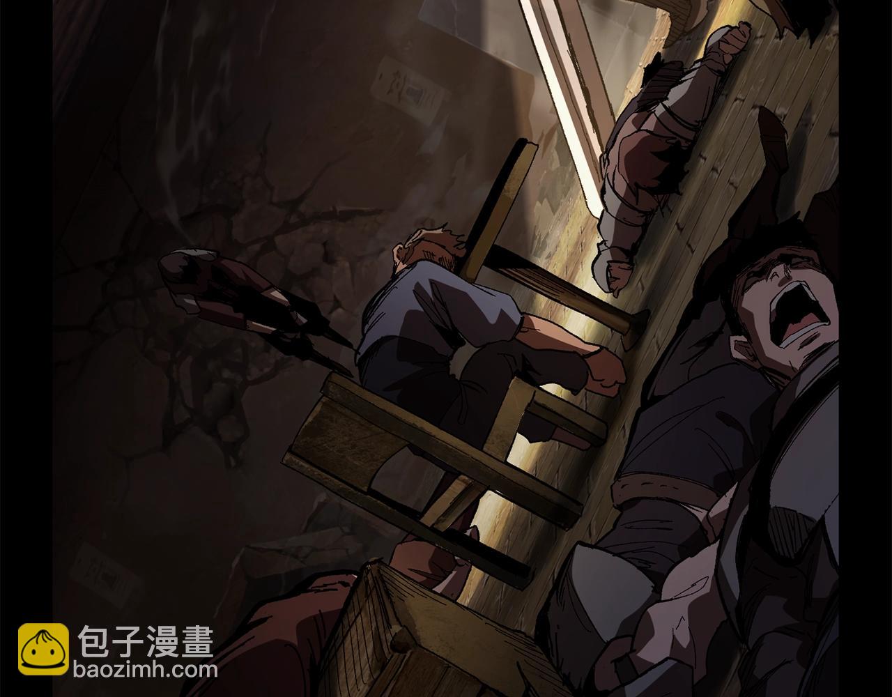 🍵拔剑九亿次 第136话 祸源 第10页