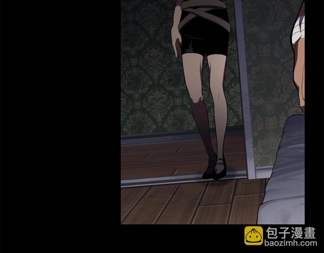 🍵拔剑九亿次 第136话 祸源 第16页