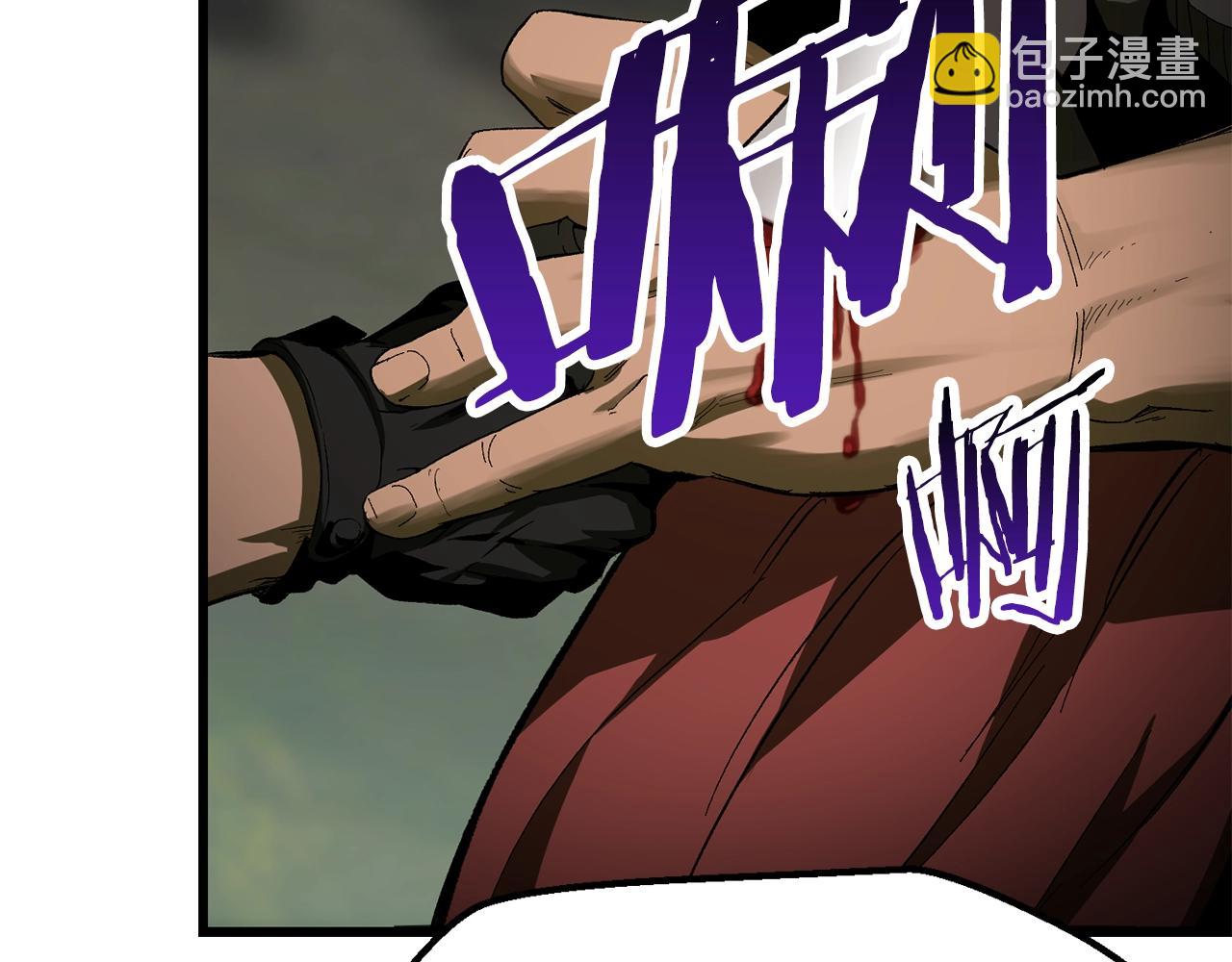 🍵拔剑九亿次 第136话 祸源 第23页