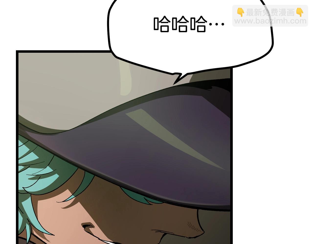 🍵拔剑九亿次 第136话 祸源 第27页