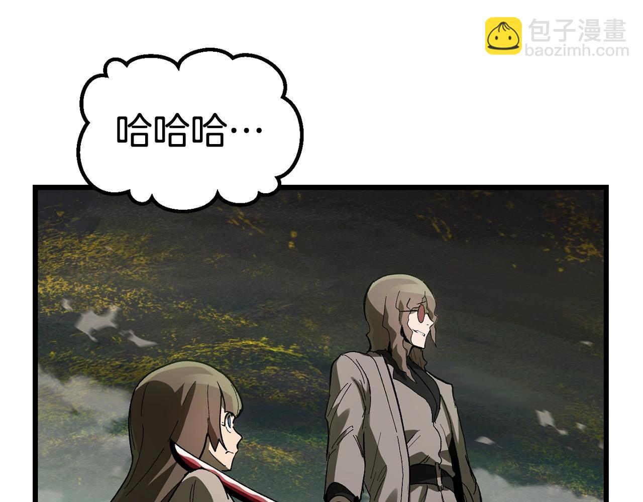 🍵拔剑九亿次 第136话 祸源 第46页