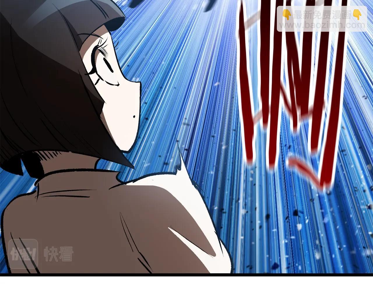 🍵拔剑九亿次 第138话 天罚 第29页