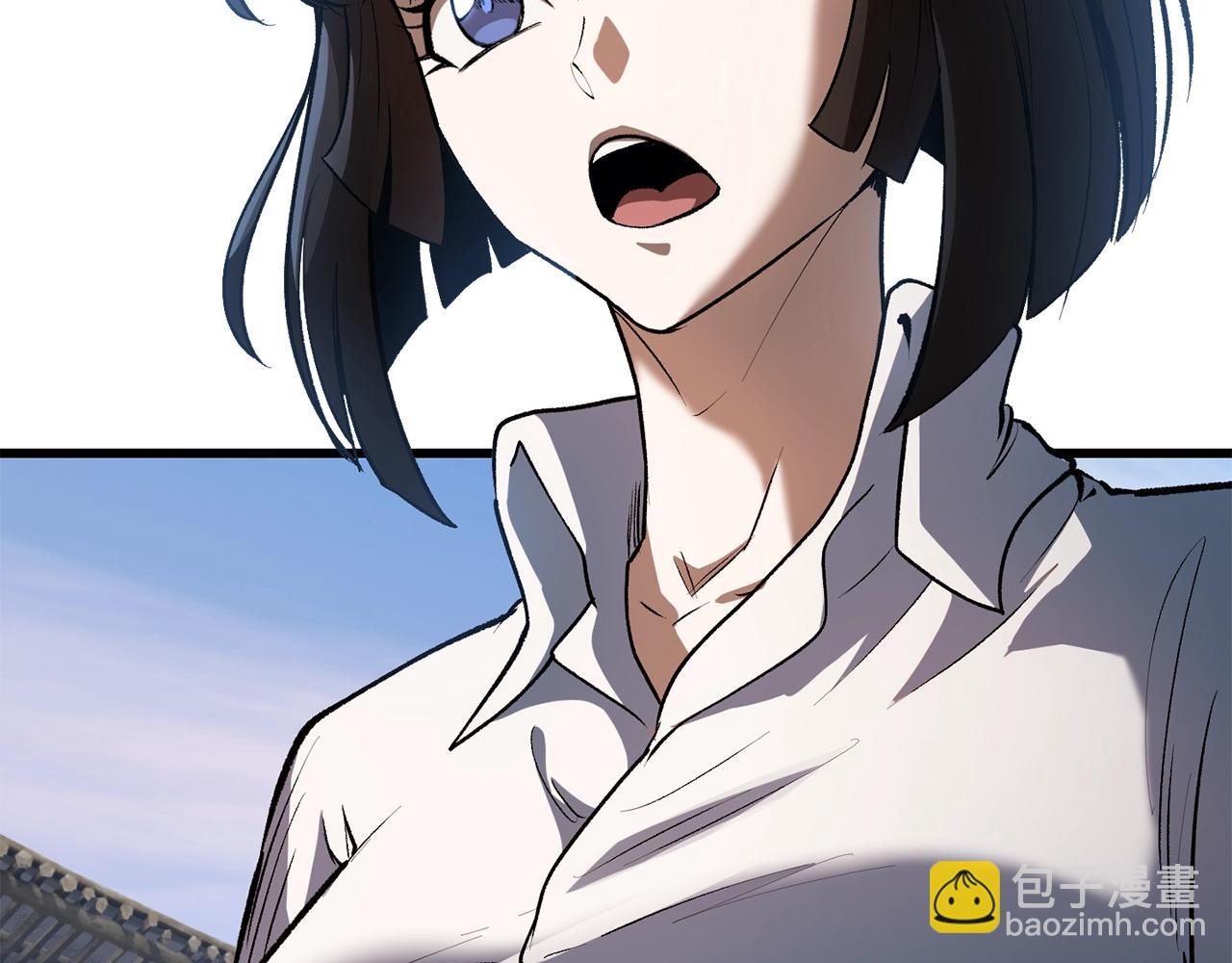 🍵拔剑九亿次 第138话 天罚 第6页