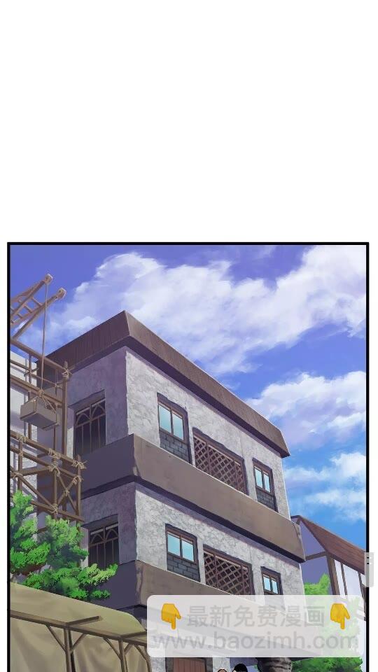 🍵拔剑九亿次 第14话 不速之客 第28页