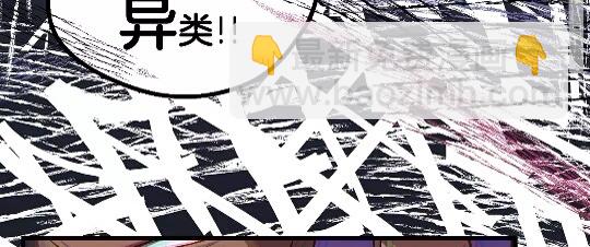 🍵拔剑九亿次 第14话 不速之客 第43页