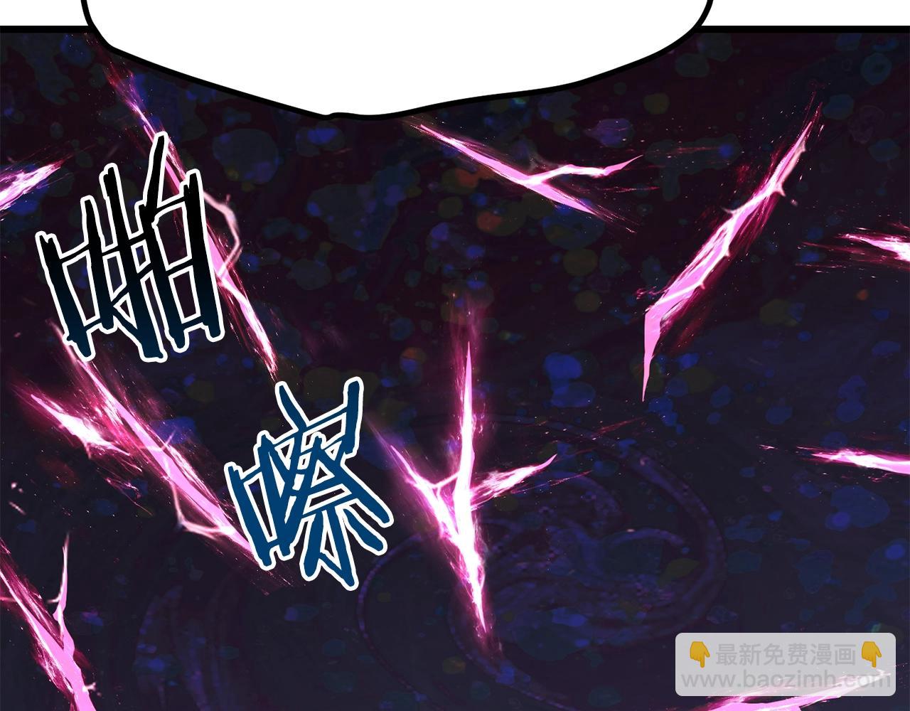 🍵拔剑九亿次 第140话 博尔特拉的斗志 第10页