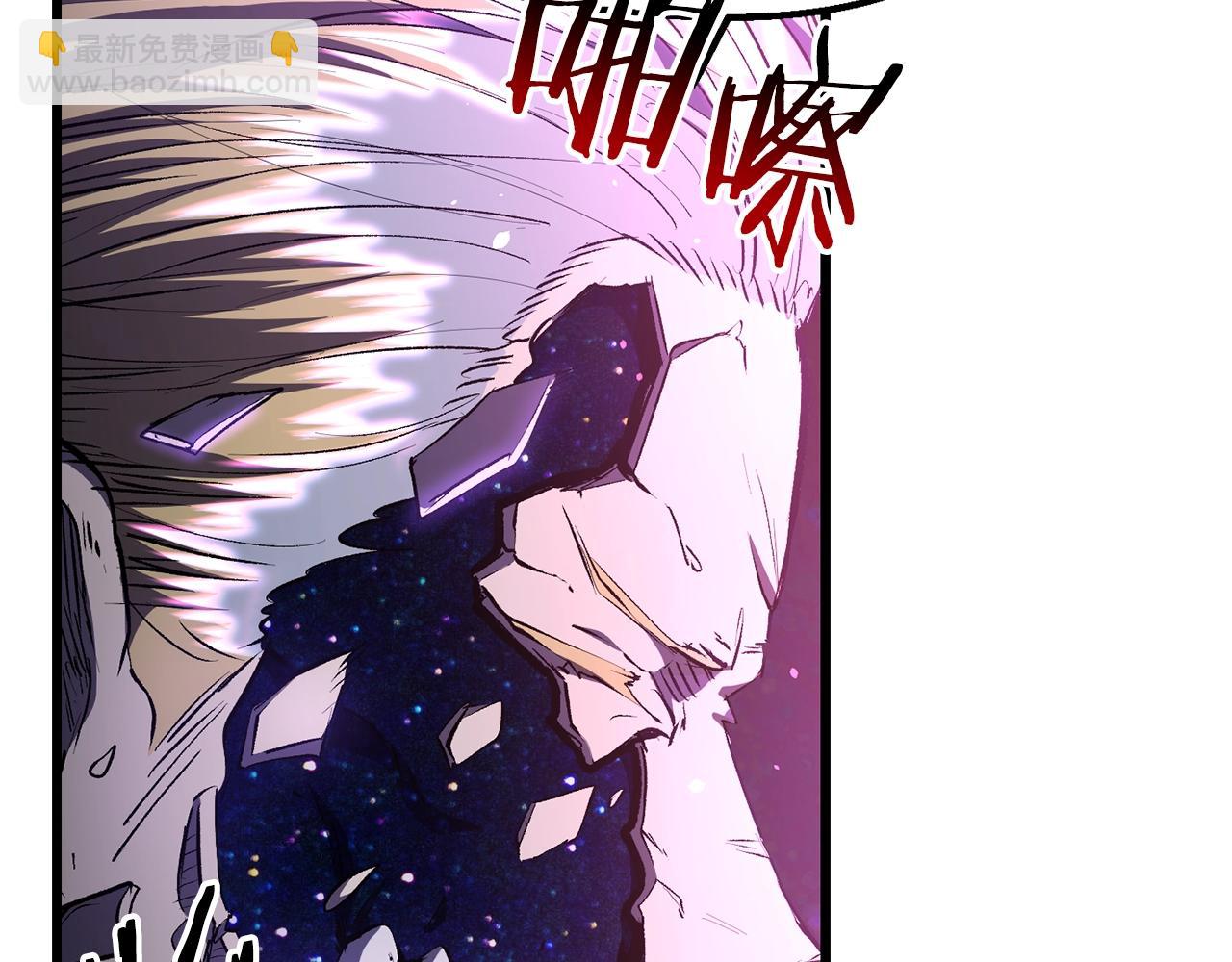 🍵拔剑九亿次 第140话 博尔特拉的斗志 第19页
