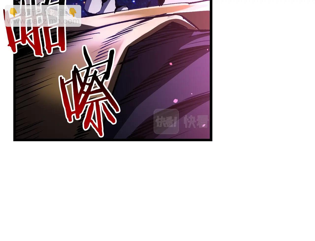 🍵拔剑九亿次 第140话 博尔特拉的斗志 第20页