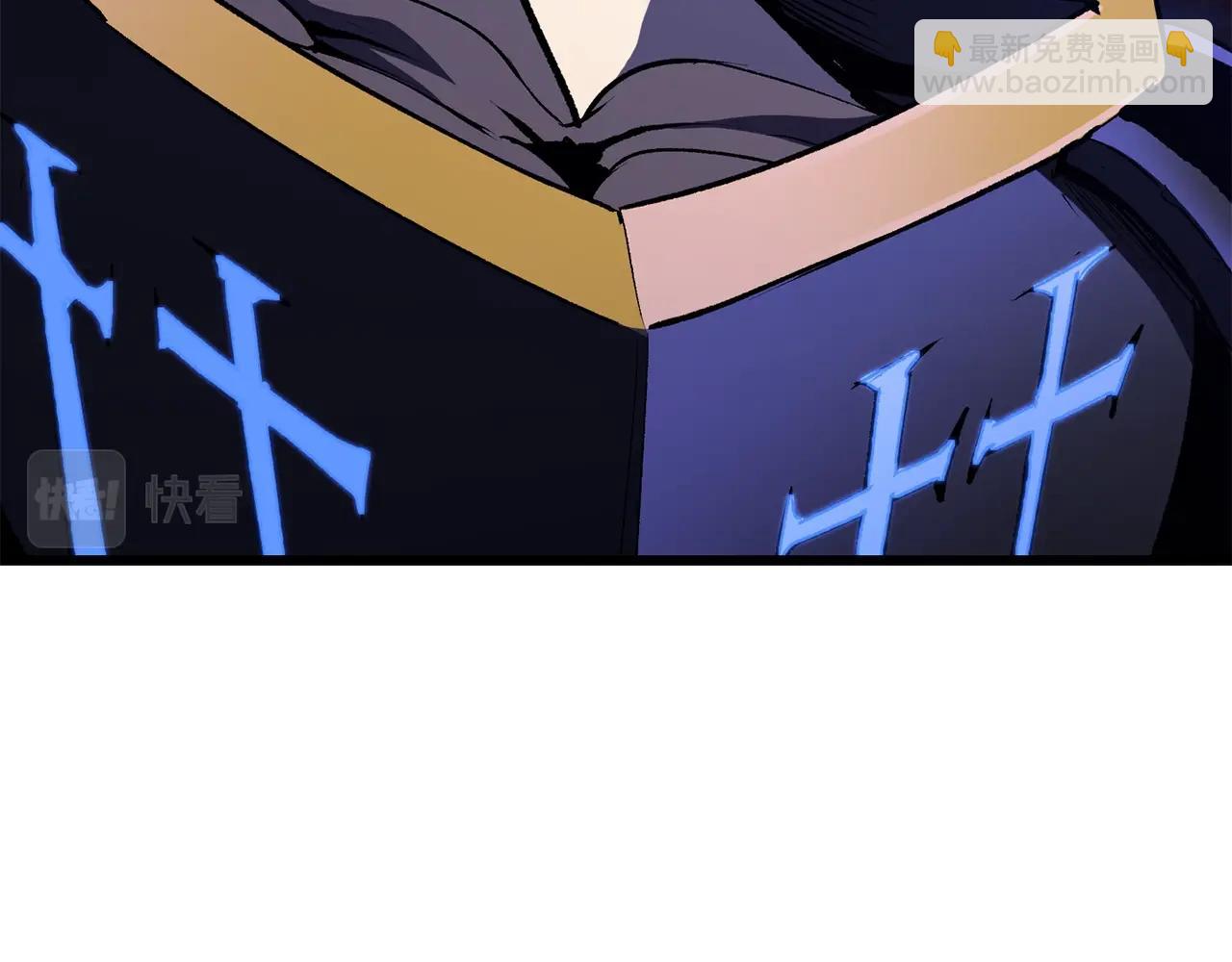 🍵拔剑九亿次 第140话 博尔特拉的斗志 第37页