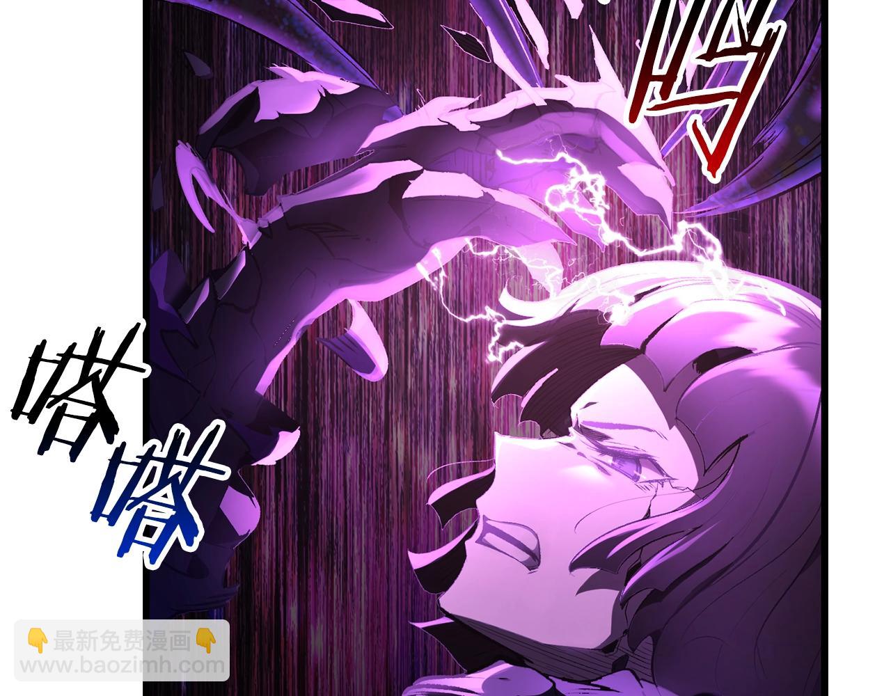 🍵拔剑九亿次 第140话 博尔特拉的斗志 第4页
