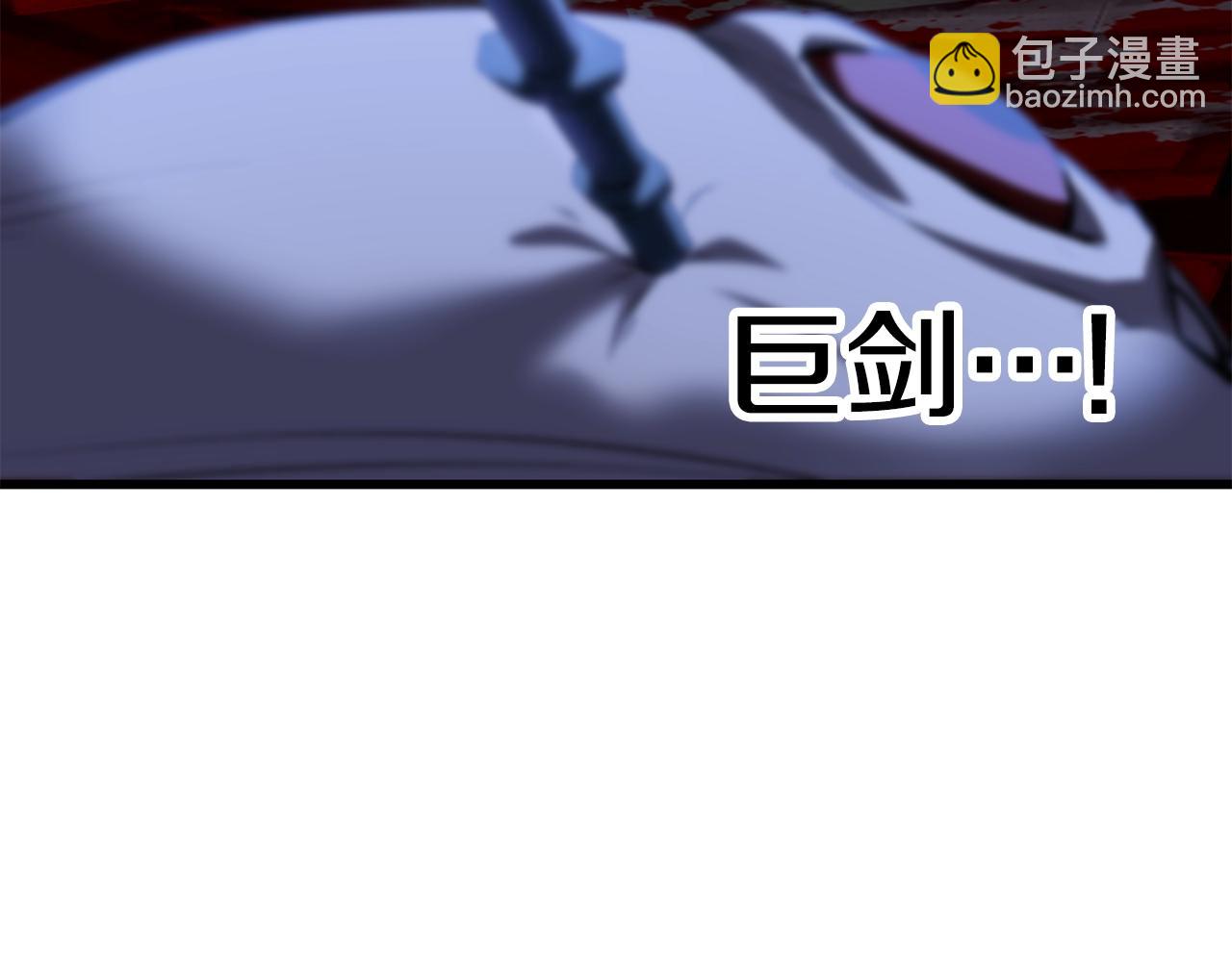 🍵拔剑九亿次 第140话 博尔特拉的斗志 第44页