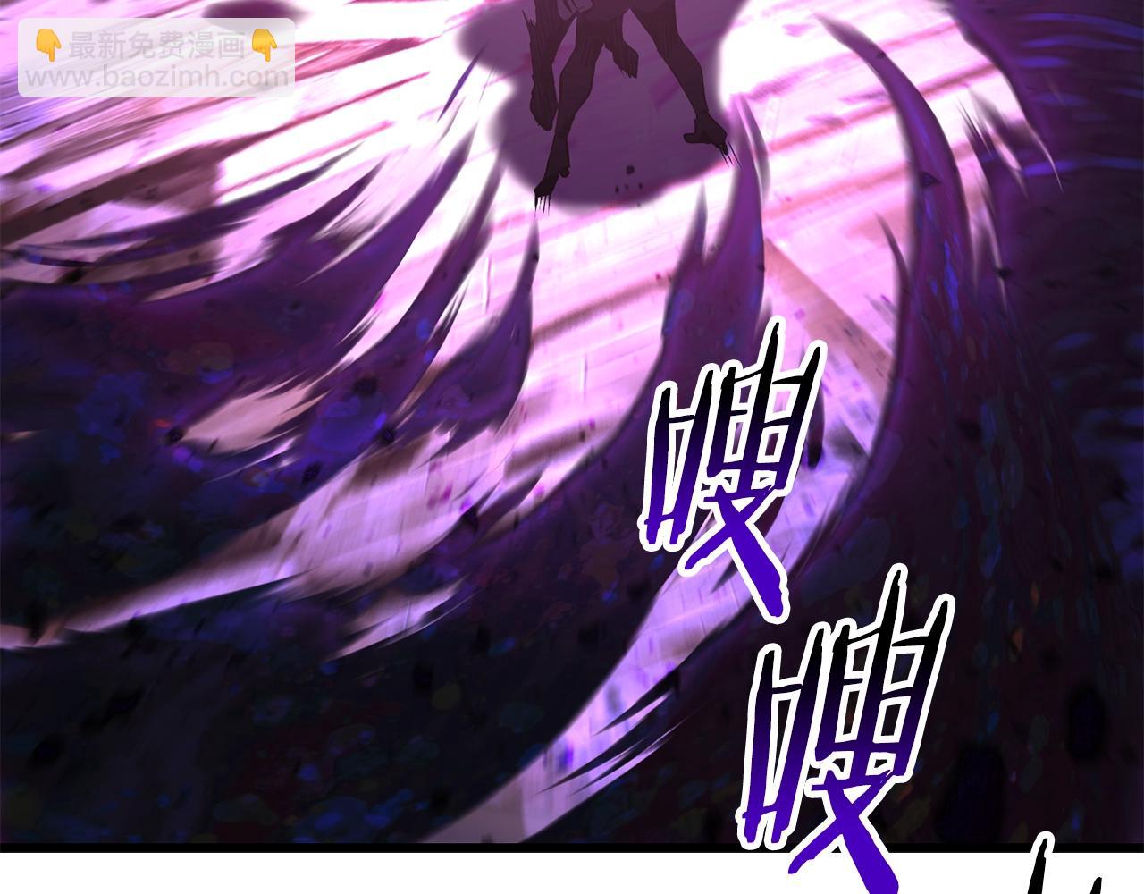 🍵拔剑九亿次 第140话 博尔特拉的斗志 第8页