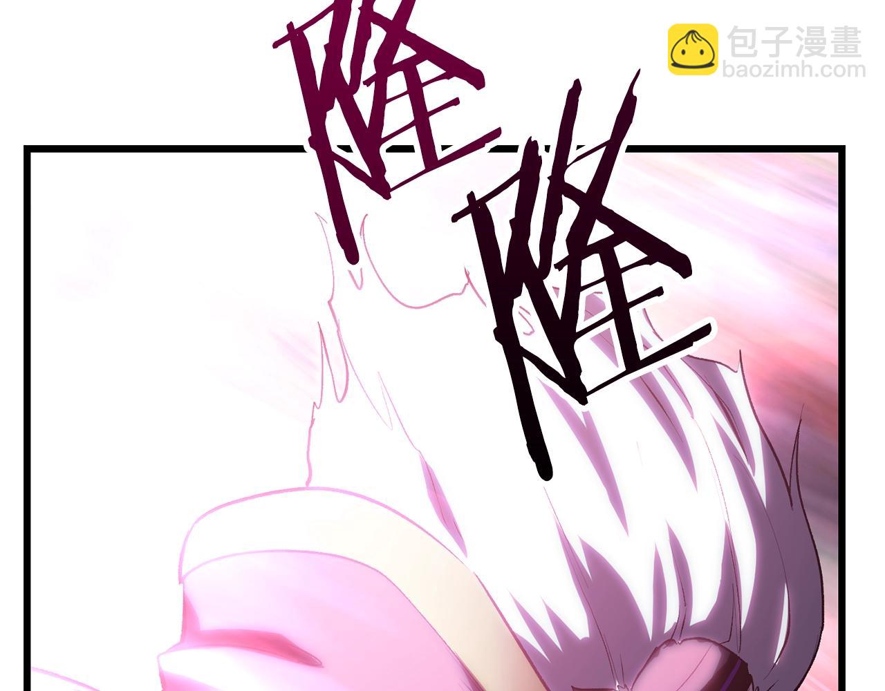 🍵拔剑九亿次 第142话 荒诞 第10页