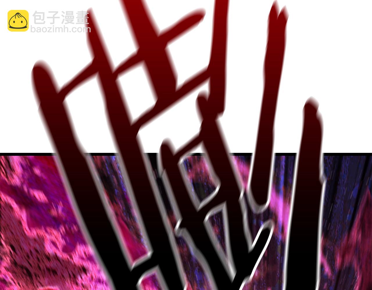 🍵拔剑九亿次 第142话 荒诞 第17页