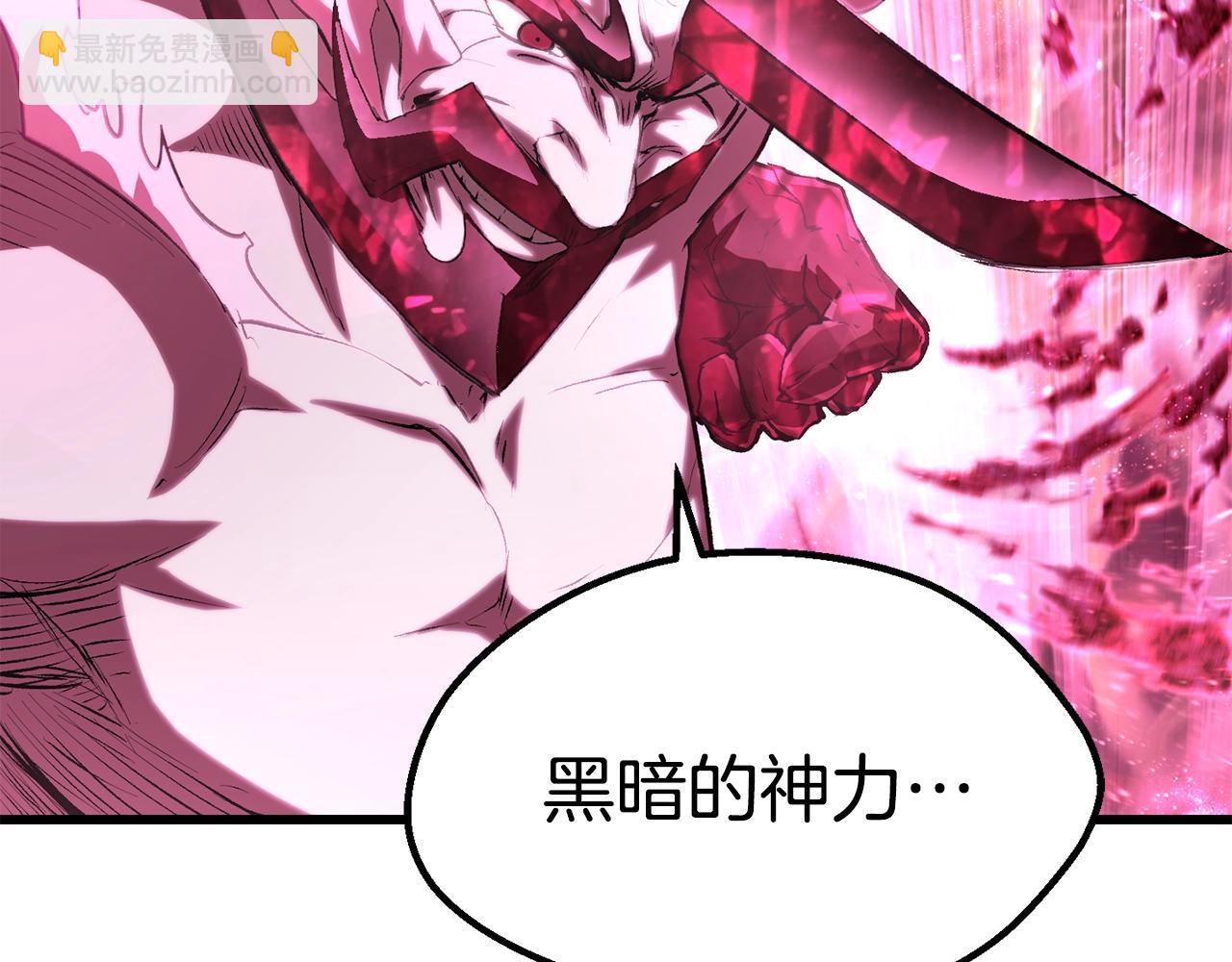 🍵拔剑九亿次 第142话 荒诞 第23页