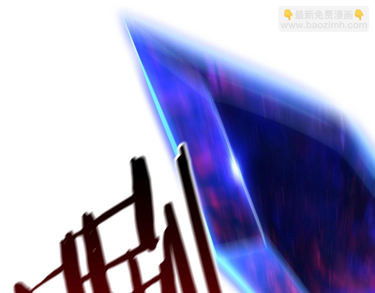 🍵拔剑九亿次 第142话 荒诞 第30页