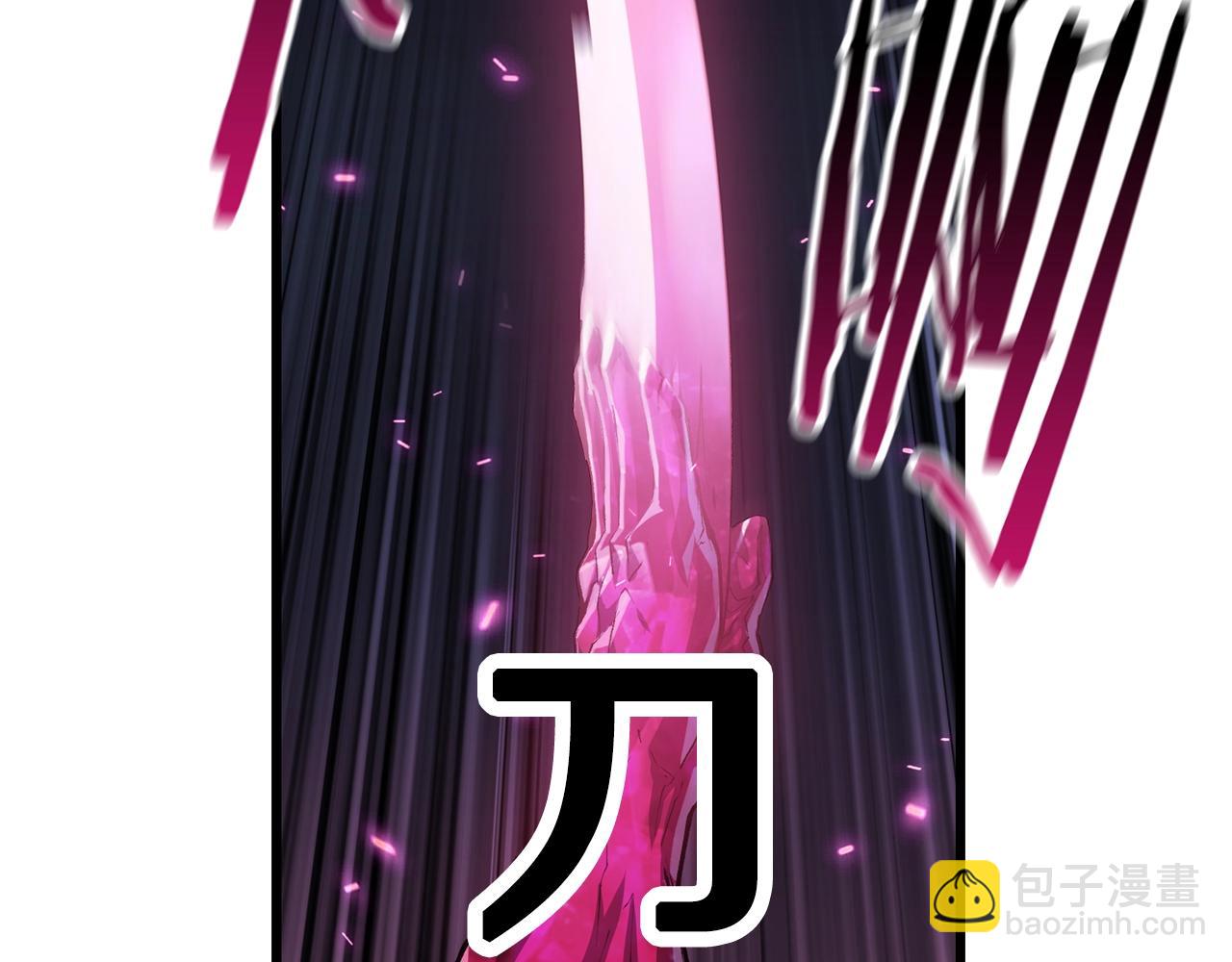 🍵拔剑九亿次 第142话 荒诞 第4页