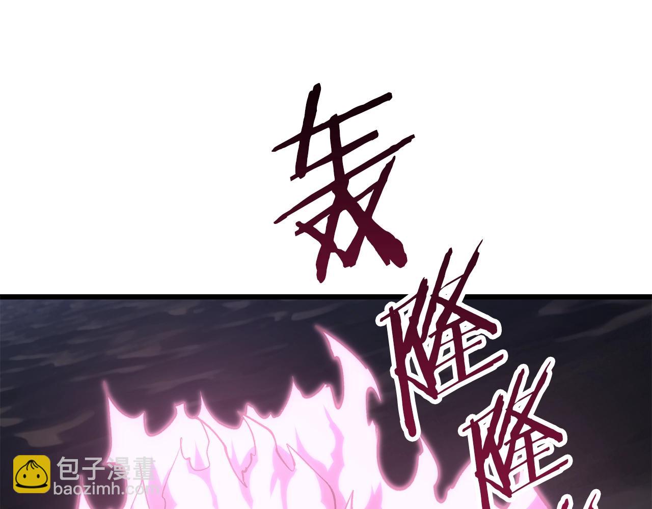 🍵拔剑九亿次 第142话 荒诞 第41页