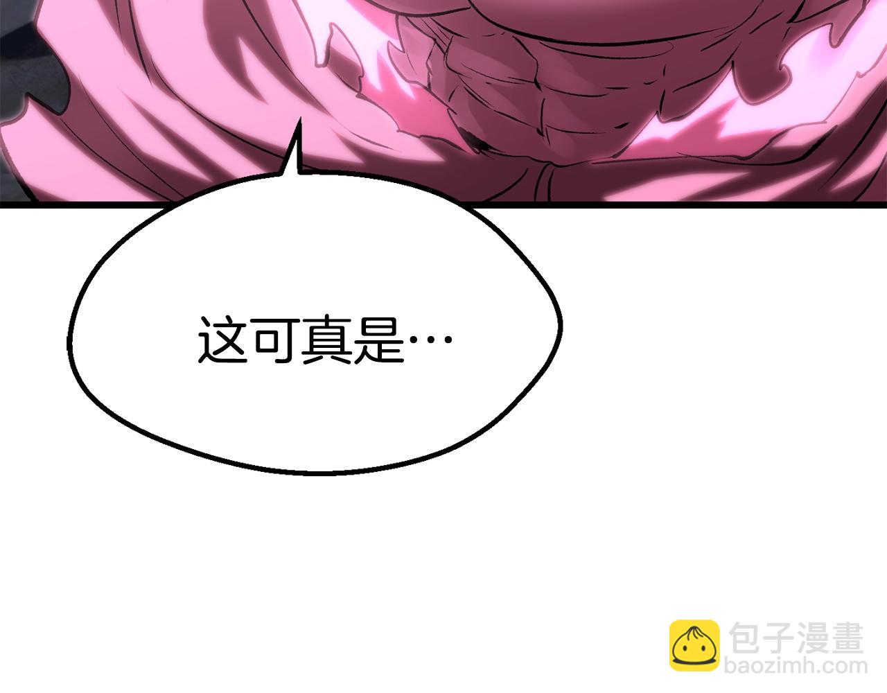 🍵拔剑九亿次 第142话 荒诞 第43页
