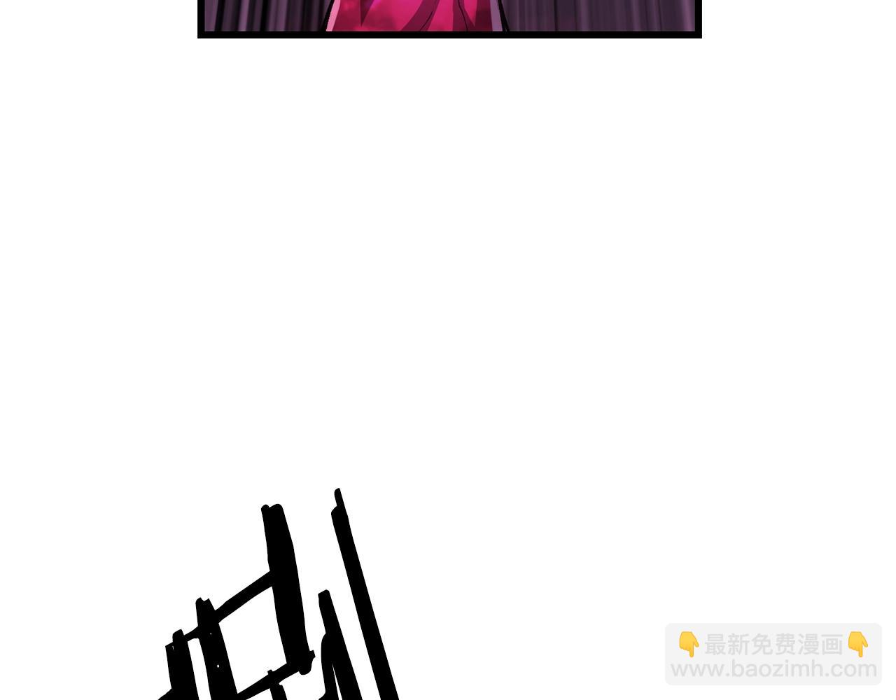 🍵拔剑九亿次 第142话 荒诞 第5页