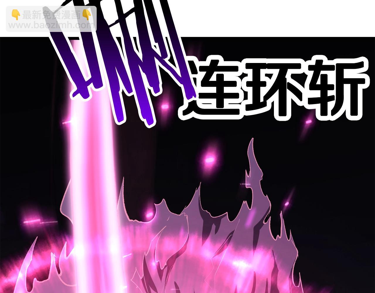 🍵拔剑九亿次 第142话 荒诞 第6页
