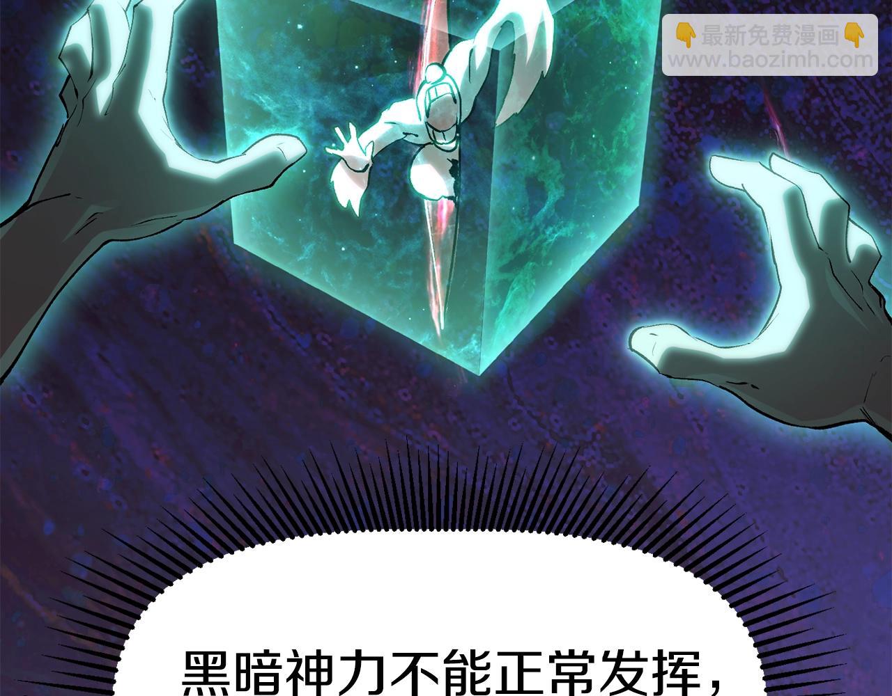 🍵拔剑九亿次 第144话 buff连环斩 第18页