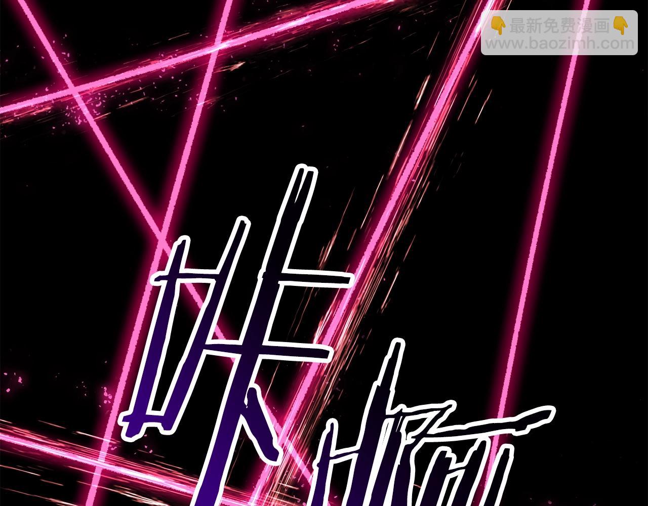 🍵拔剑九亿次 第144话 buff连环斩 第2页