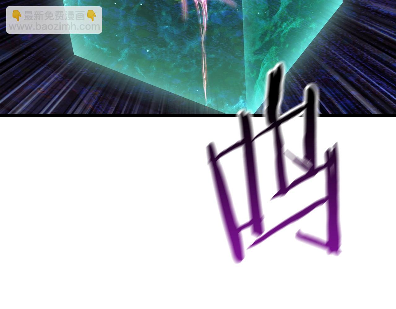 🍵拔剑九亿次 第144话 buff连环斩 第21页