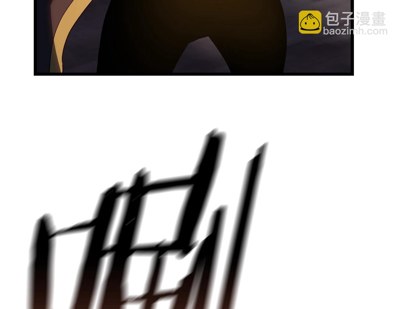 🍵拔剑九亿次 第144话 buff连环斩 第31页