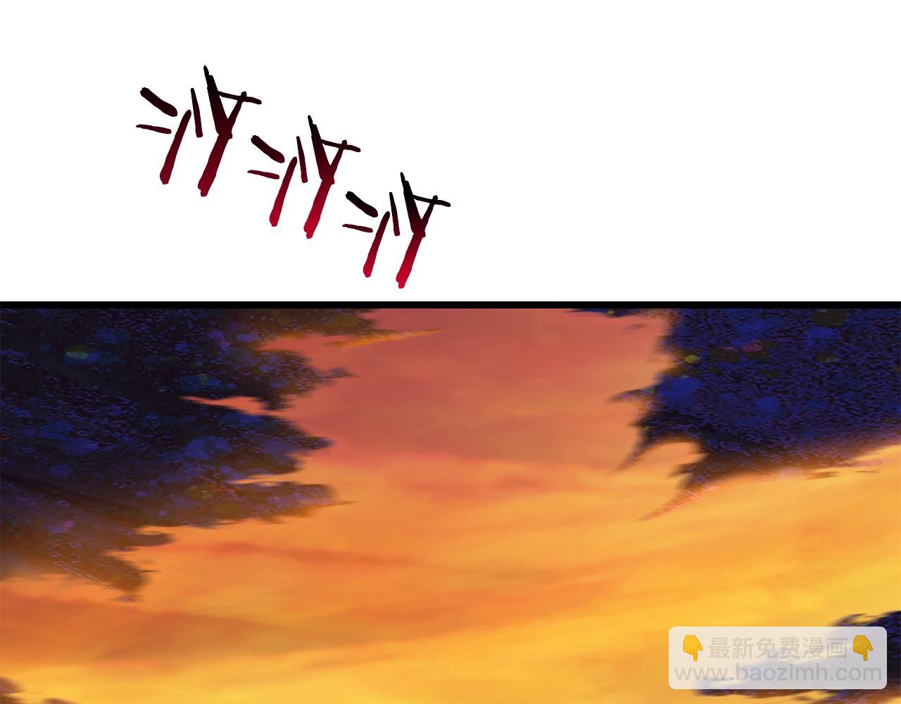 🍵拔剑九亿次 第144话 buff连环斩 第44页