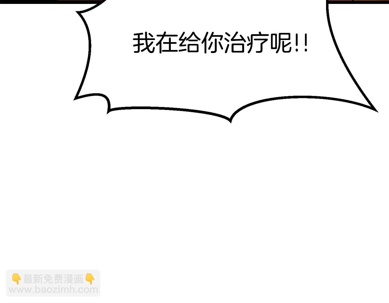 🍵拔剑九亿次 第146话 剑王永不消失 第12页