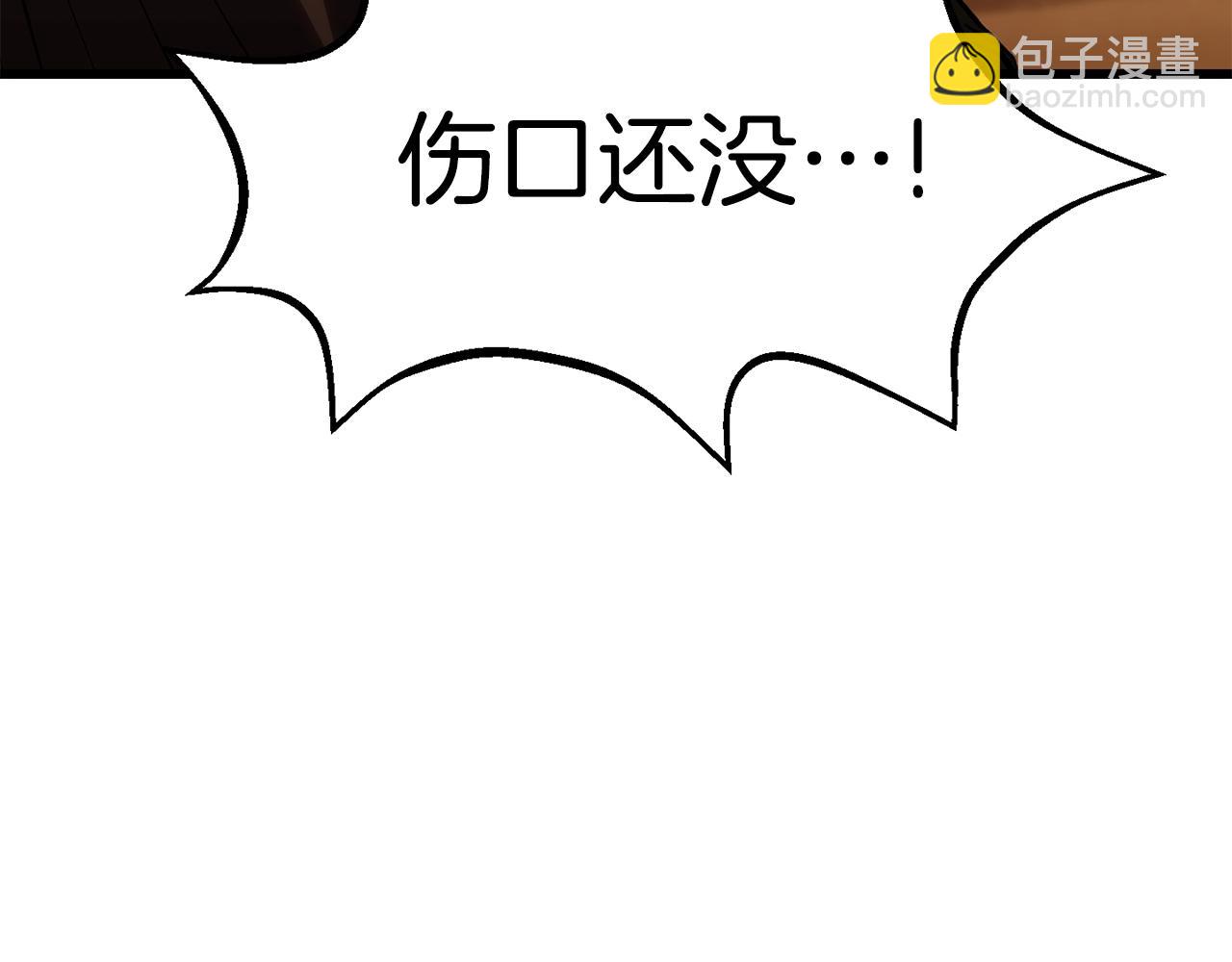 🍵拔剑九亿次 第146话 剑王永不消失 第18页