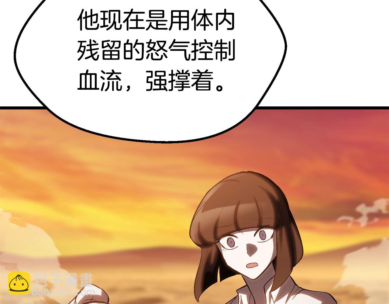 🍵拔剑九亿次 第146话 剑王永不消失 第25页