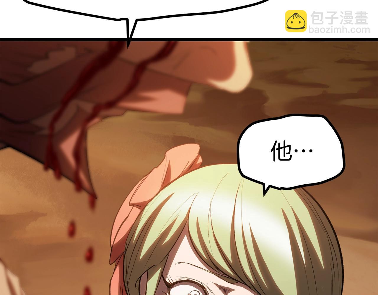 🍵拔剑九亿次 第146话 剑王永不消失 第28页