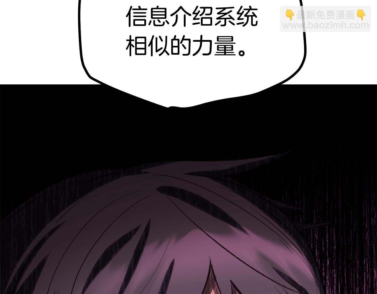 🍵拔剑九亿次 第146话 剑王永不消失 第34页