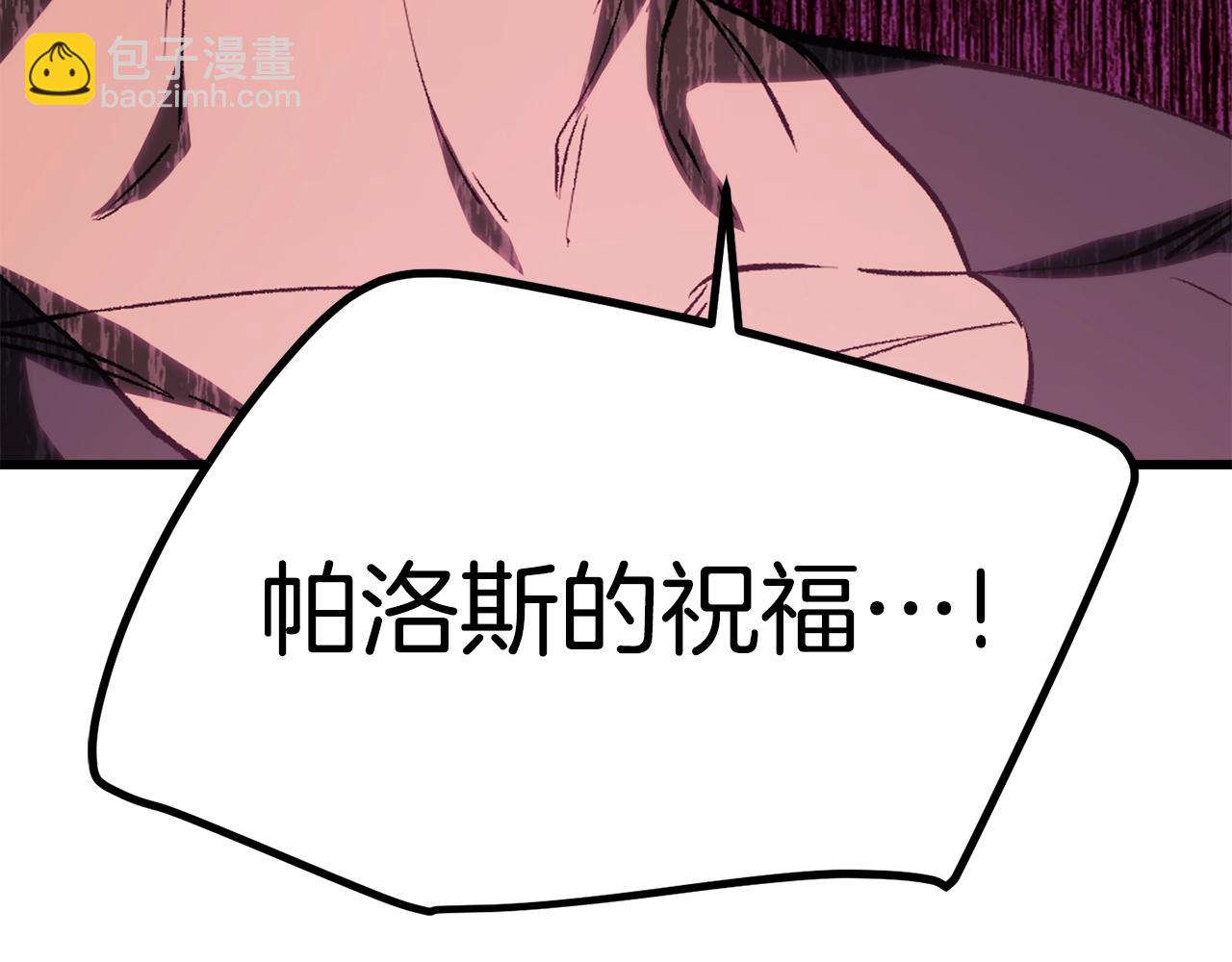 🍵拔剑九亿次 第146话 剑王永不消失 第36页