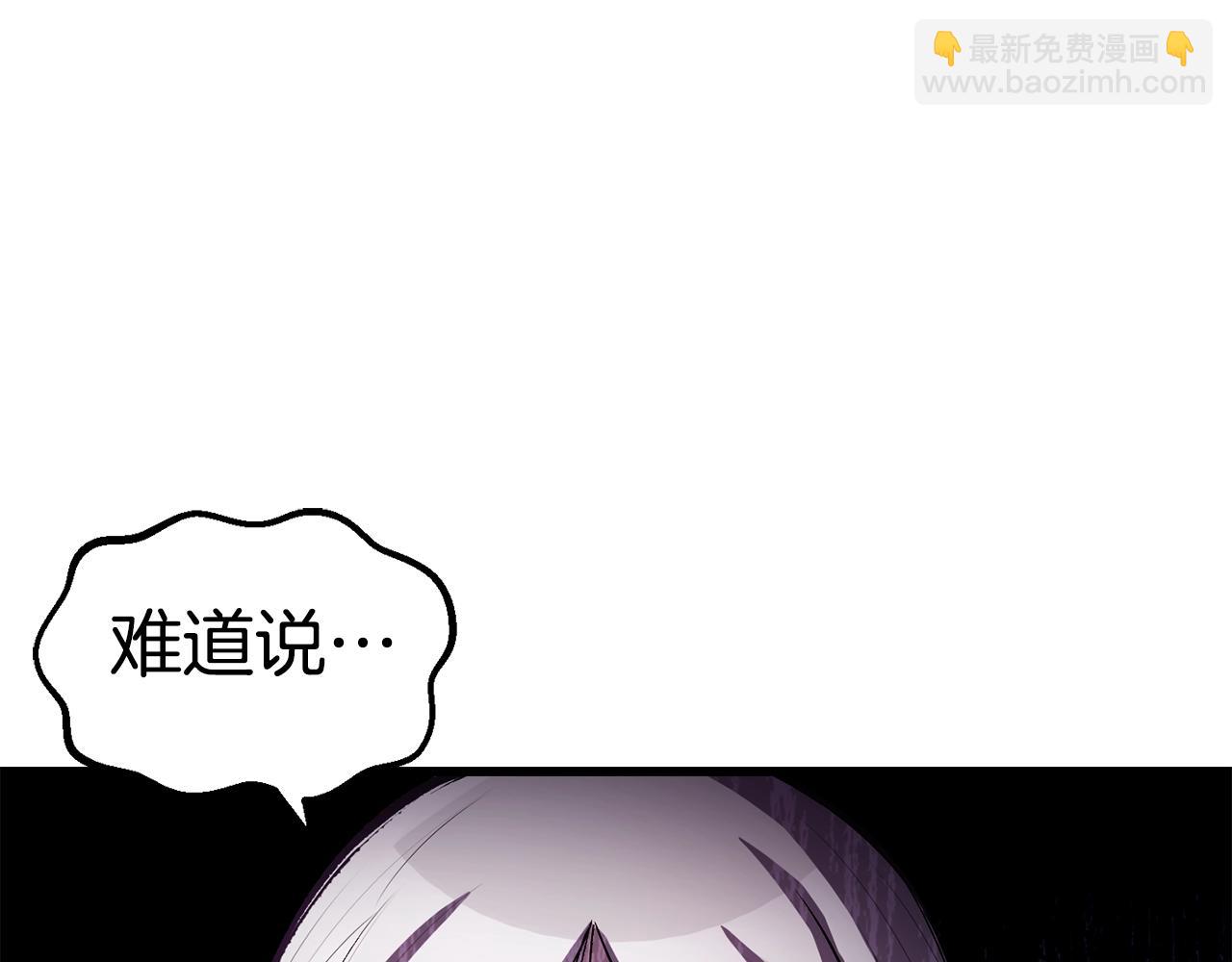 🍵拔剑九亿次 第146话 剑王永不消失 第37页