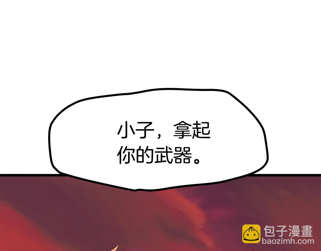 🍵拔剑九亿次 第146话 剑王永不消失 第48页