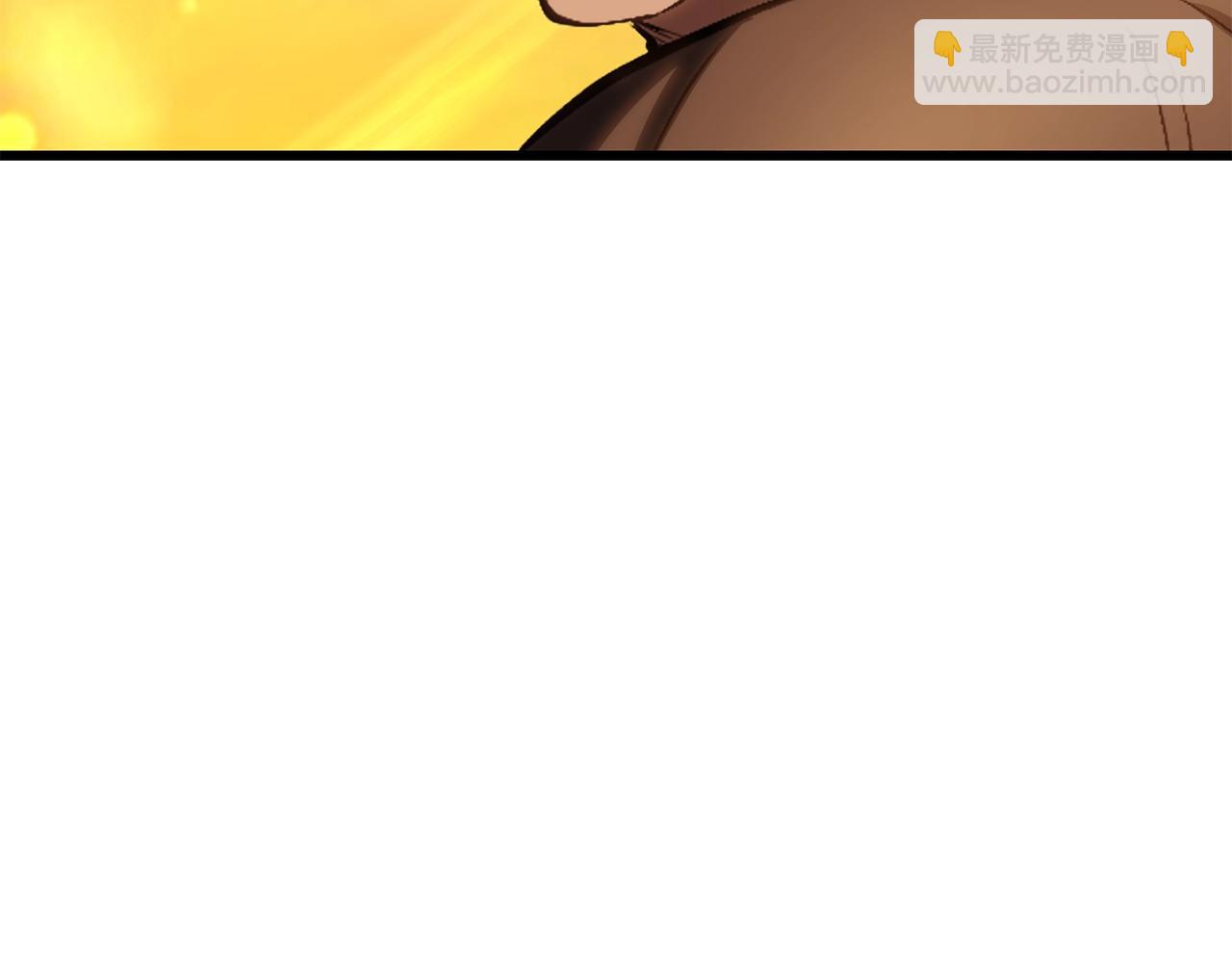 🍵拔剑九亿次 第146话 剑王永不消失 第6页
