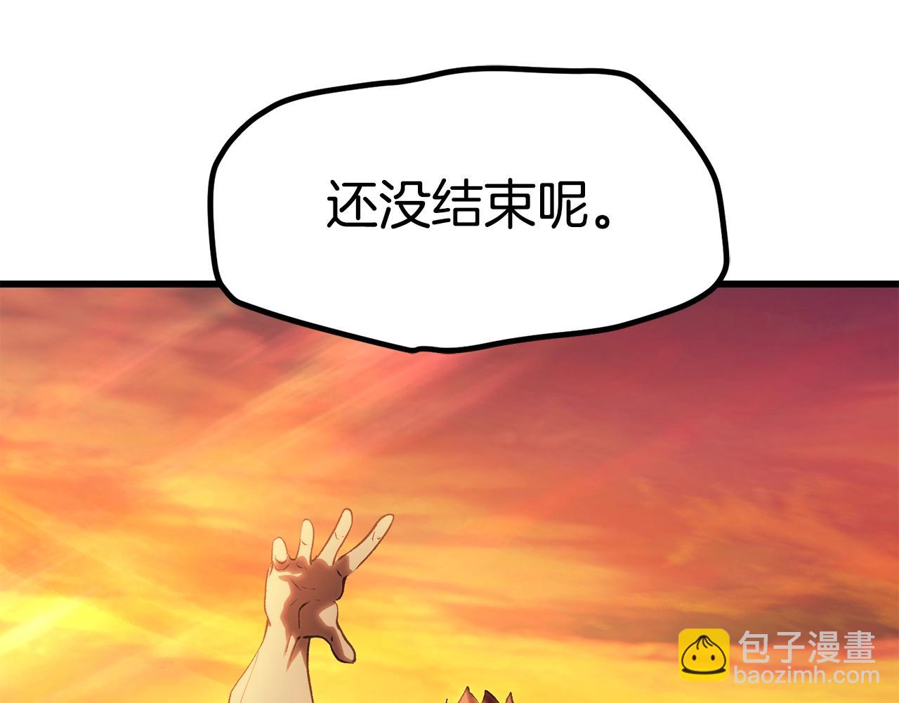 🍵拔剑九亿次 第146话 剑王永不消失 第7页